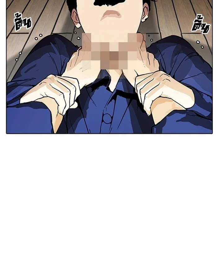 Lookism ตอนที่ 183 page 17