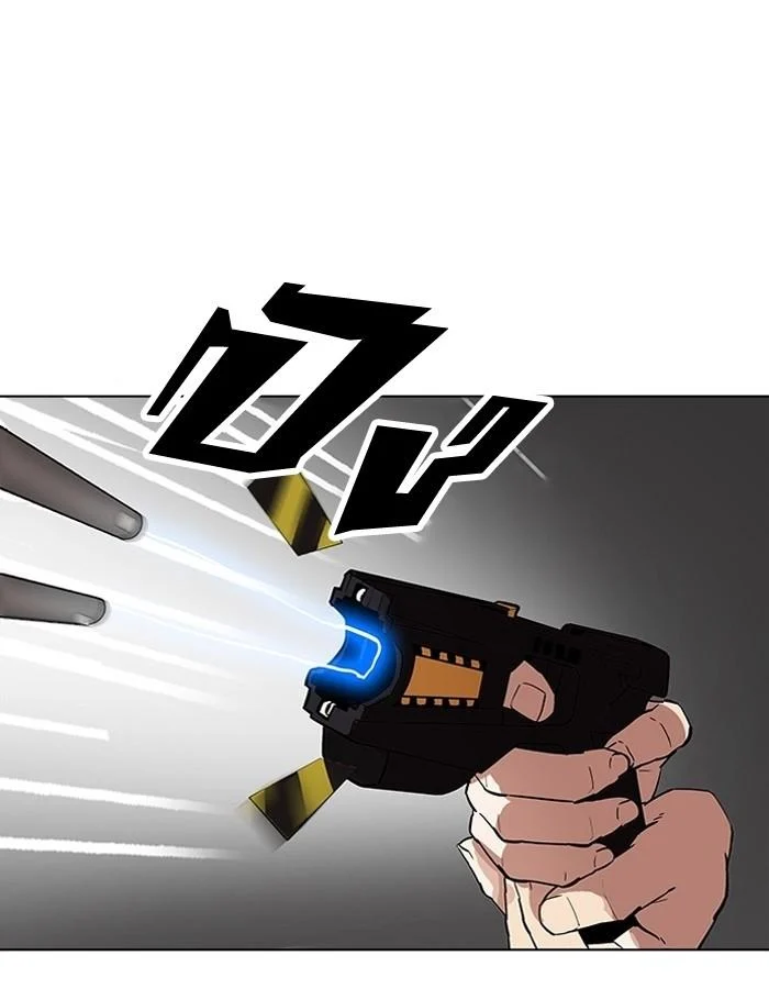 Lookism ตอนที่ 183 page 31