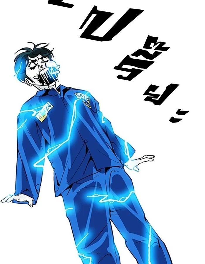 Lookism ตอนที่ 183 page 33