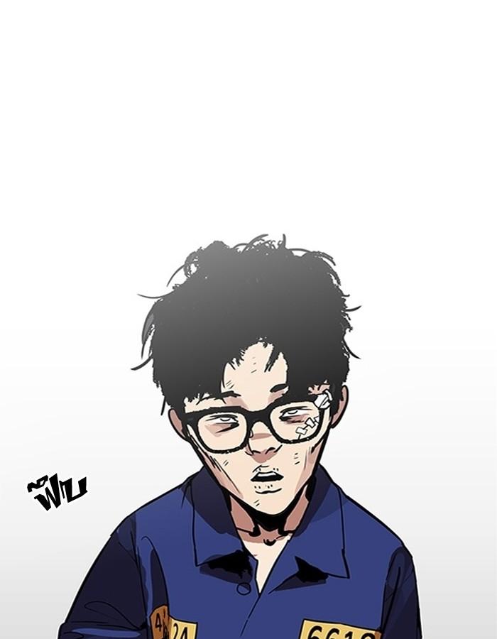 Lookism ตอนที่ 183 page 48