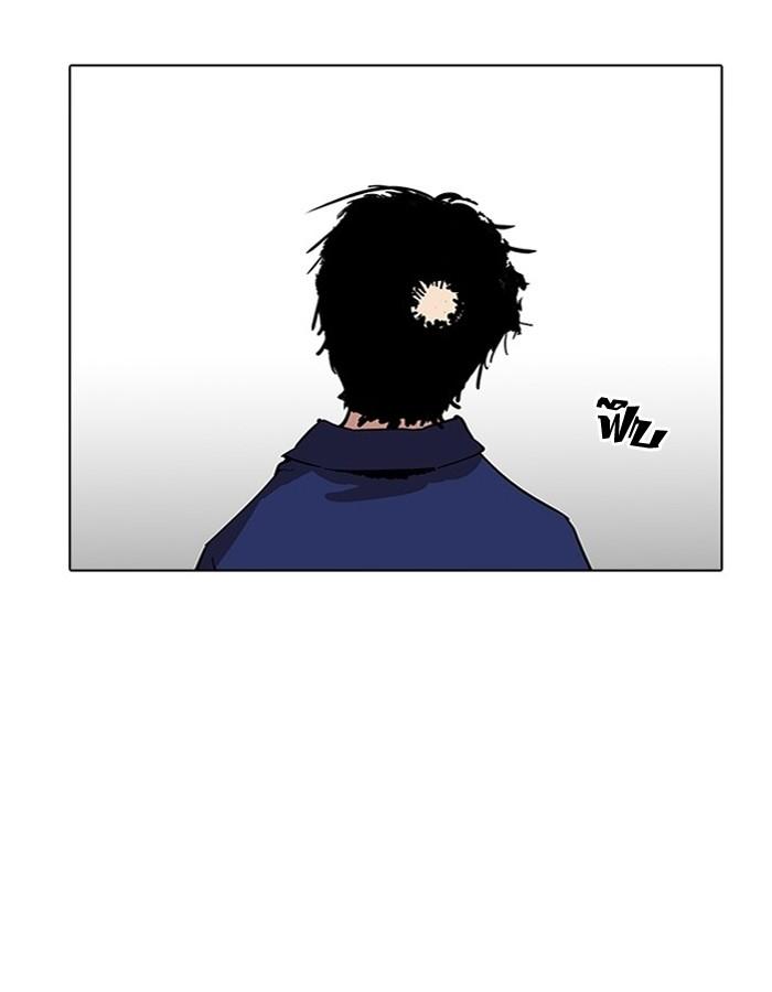 Lookism ตอนที่ 183 page 50