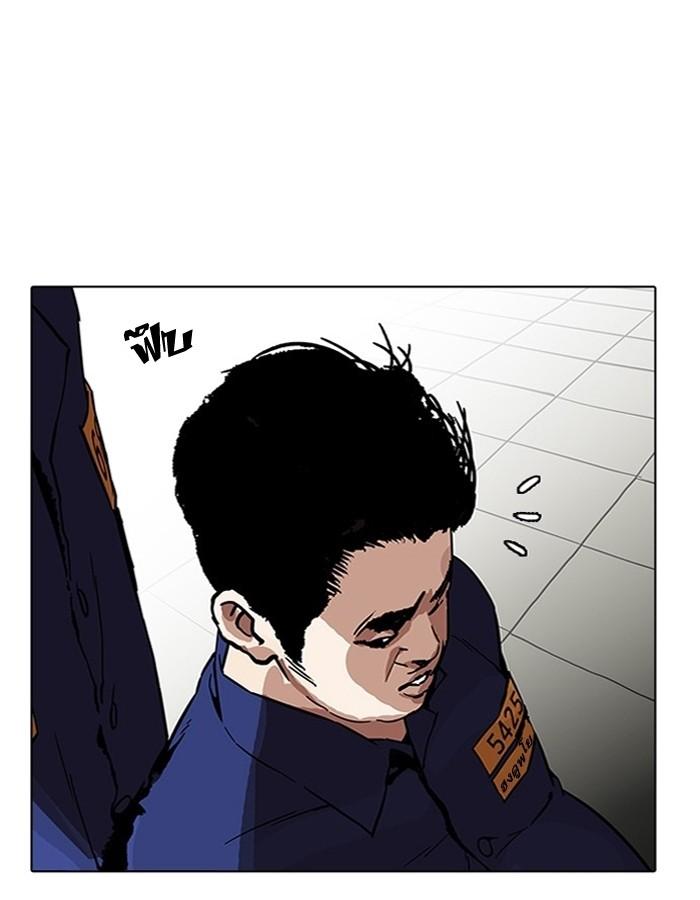 Lookism ตอนที่ 183 page 57