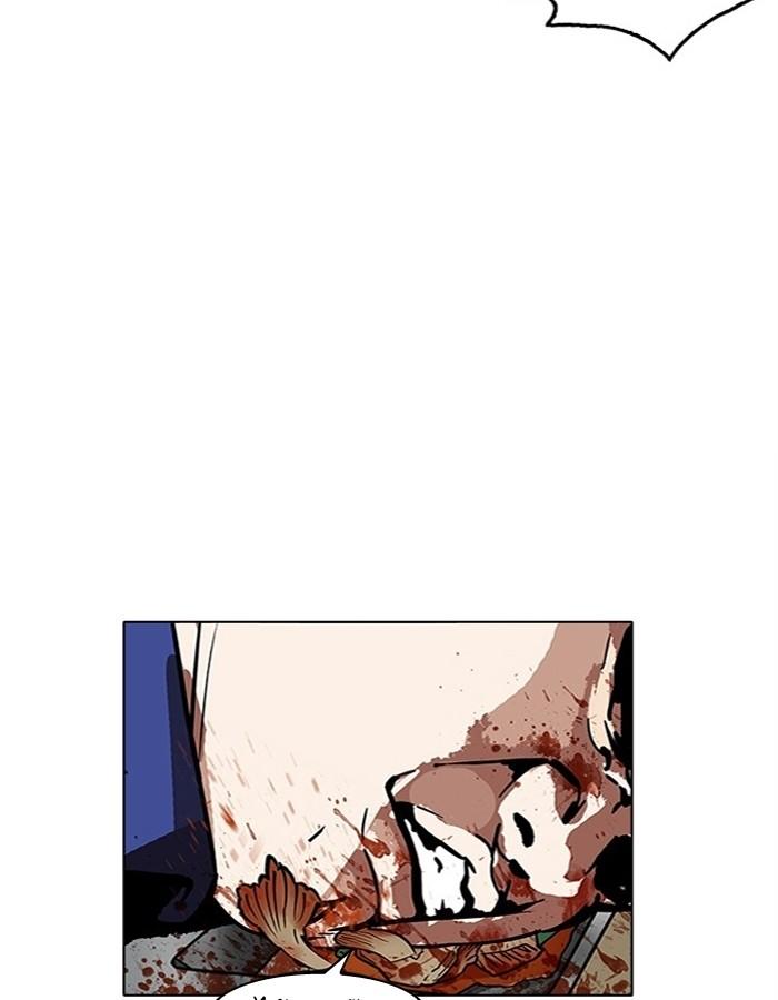 Lookism ตอนที่ 183 page 65