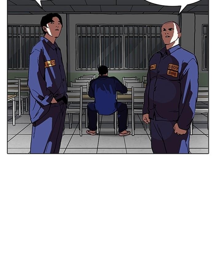 Lookism ตอนที่ 183 page 69