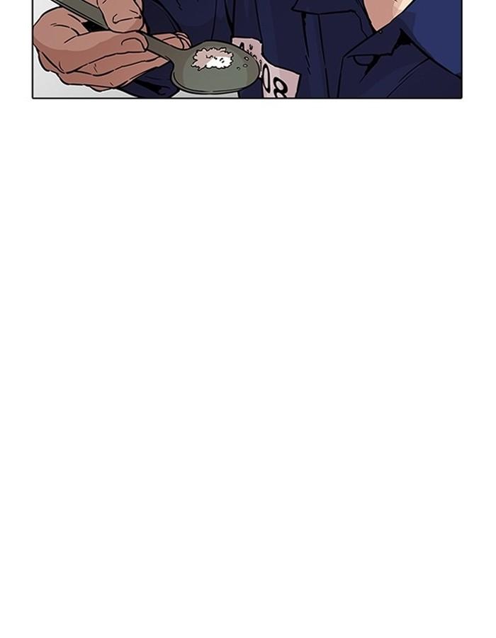 Lookism ตอนที่ 183 page 73