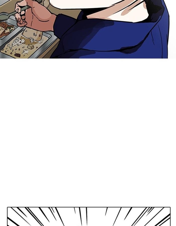 Lookism ตอนที่ 183 page 75