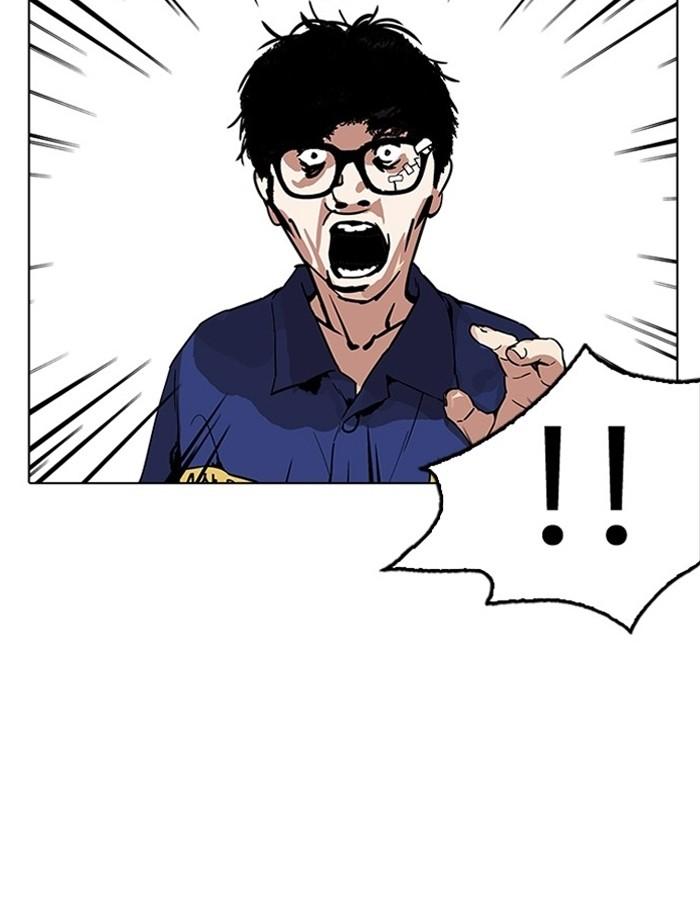 Lookism ตอนที่ 183 page 76