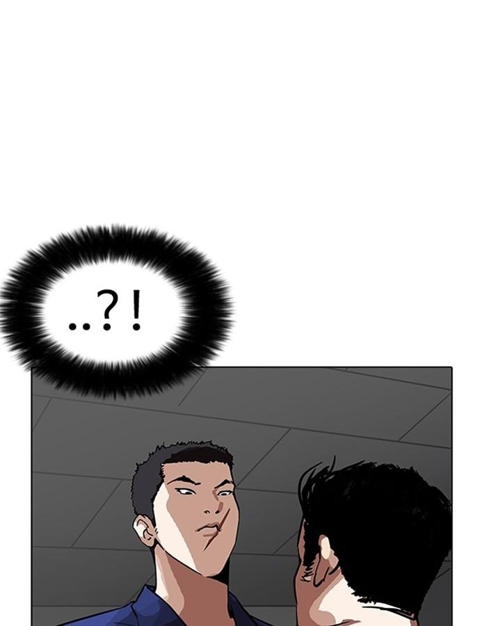 Lookism ตอนที่ 183 page 77