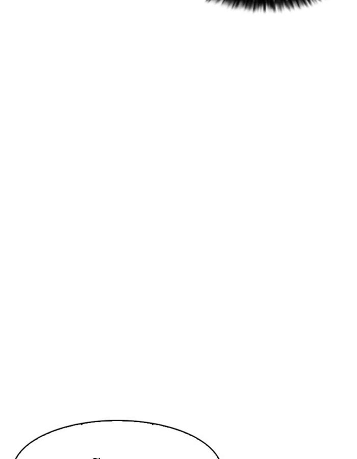 Lookism ตอนที่ 183 page 81