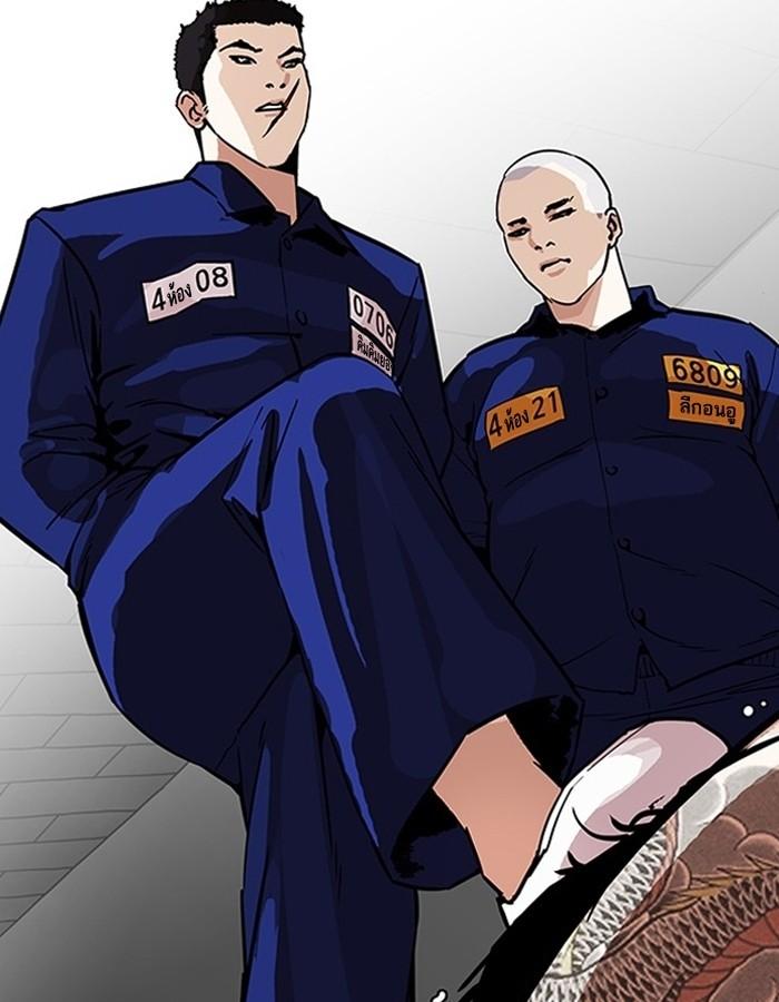 Lookism ตอนที่ 183 page 88