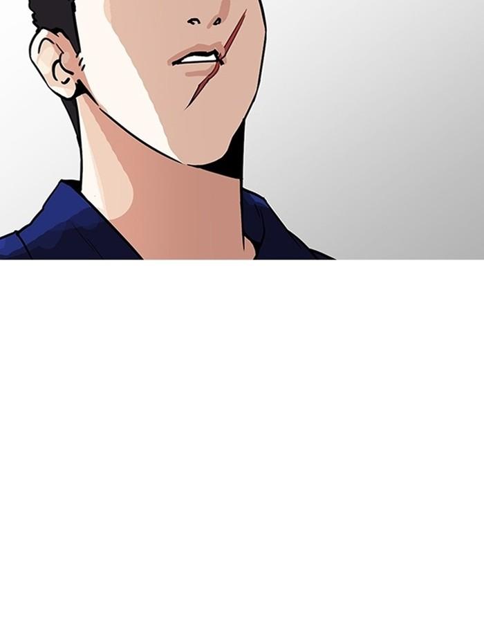 Lookism ตอนที่ 183 page 90