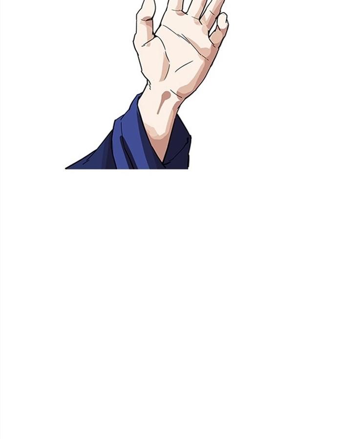 Lookism ตอนที่ 183 page 104