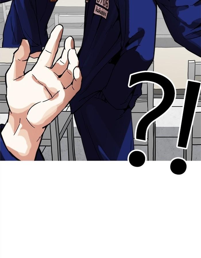 Lookism ตอนที่ 183 page 106