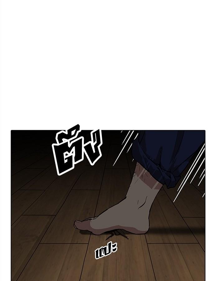 Lookism ตอนที่ 183 page 121