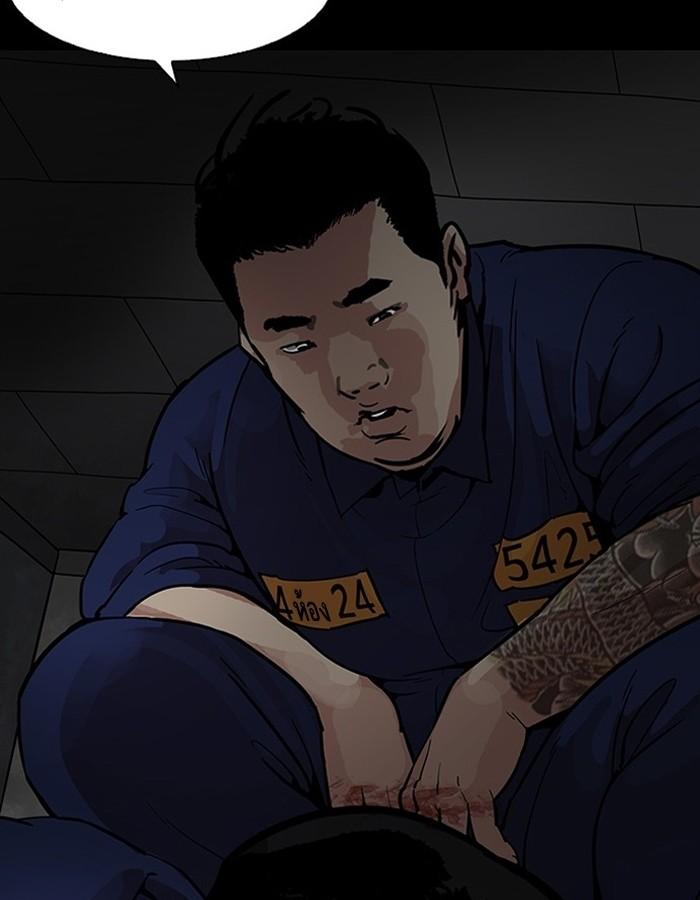 Lookism ตอนที่ 183 page 128