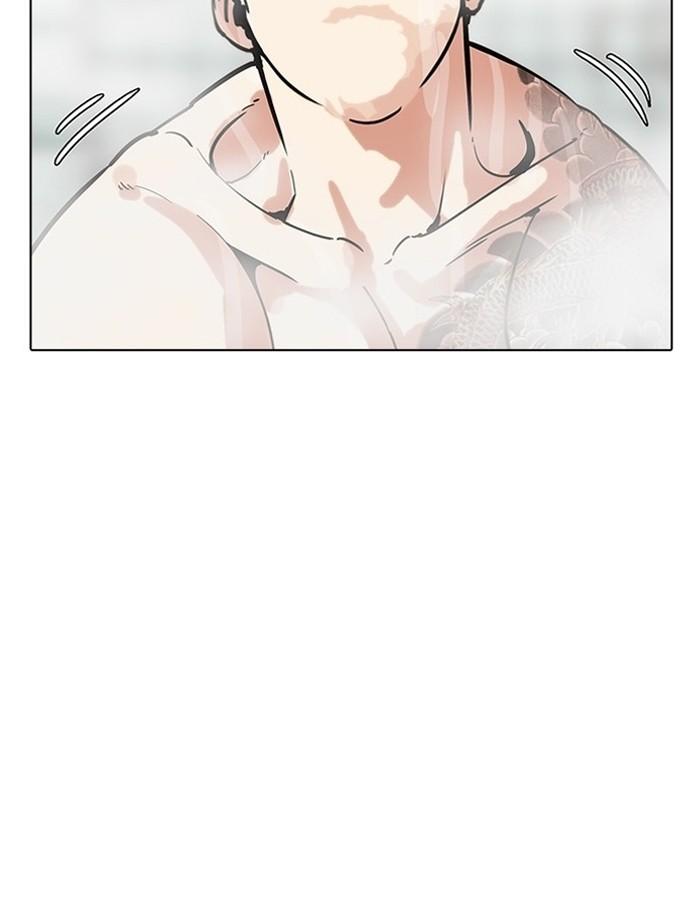 Lookism ตอนที่ 183 page 148