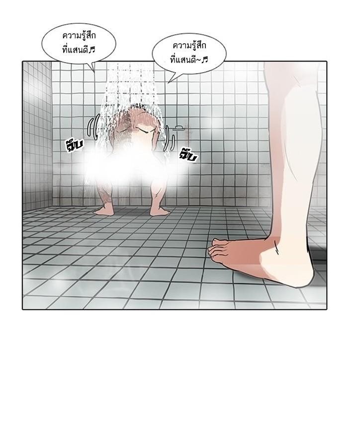 Lookism ตอนที่ 183 page 149