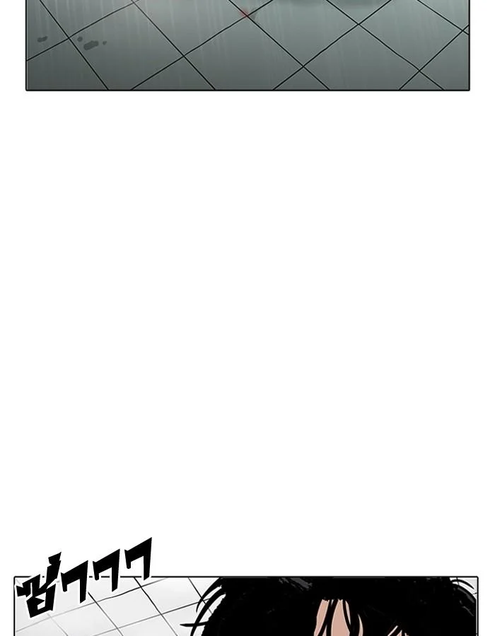 Lookism ตอนที่ 184 page 1