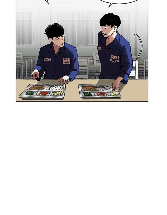 Lookism ตอนที่ 184 page 15