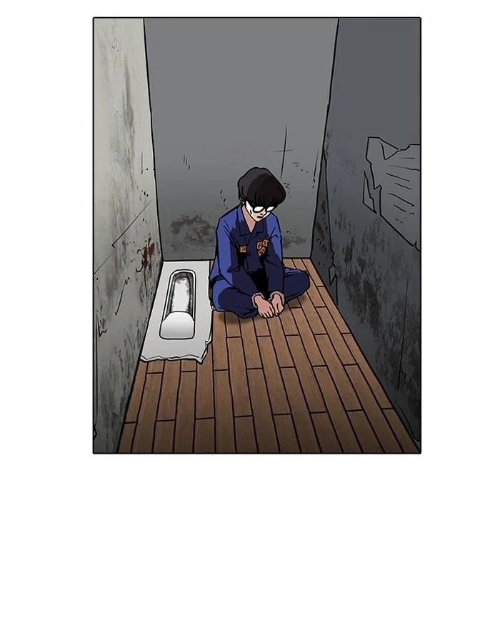 Lookism ตอนที่ 184 page 29