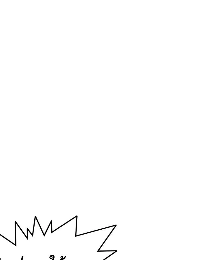 Lookism ตอนที่ 184 page 40