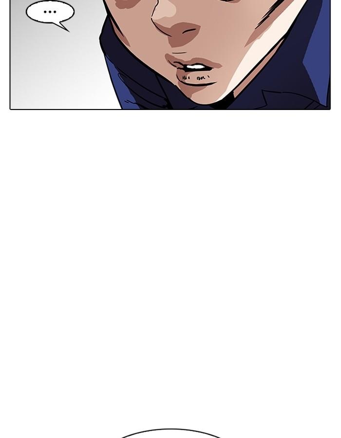 Lookism ตอนที่ 184 page 54
