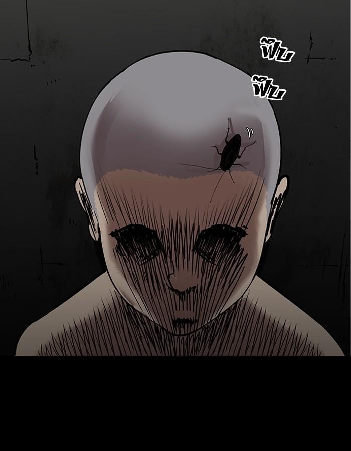 Lookism ตอนที่ 184 page 150