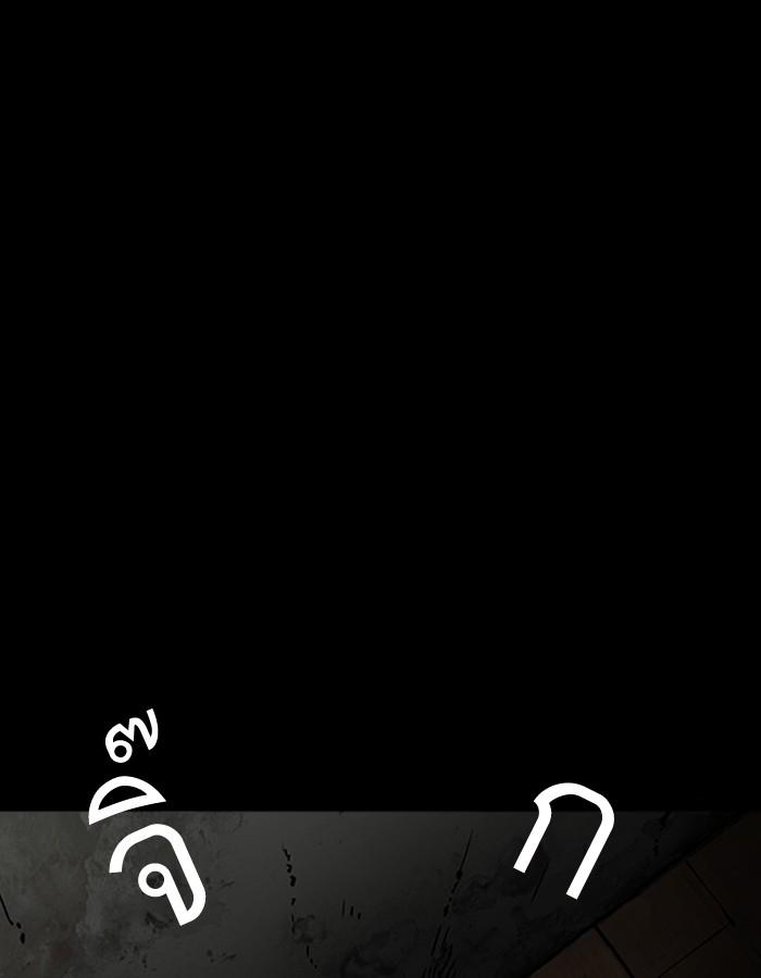 Lookism ตอนที่ 184 page 155