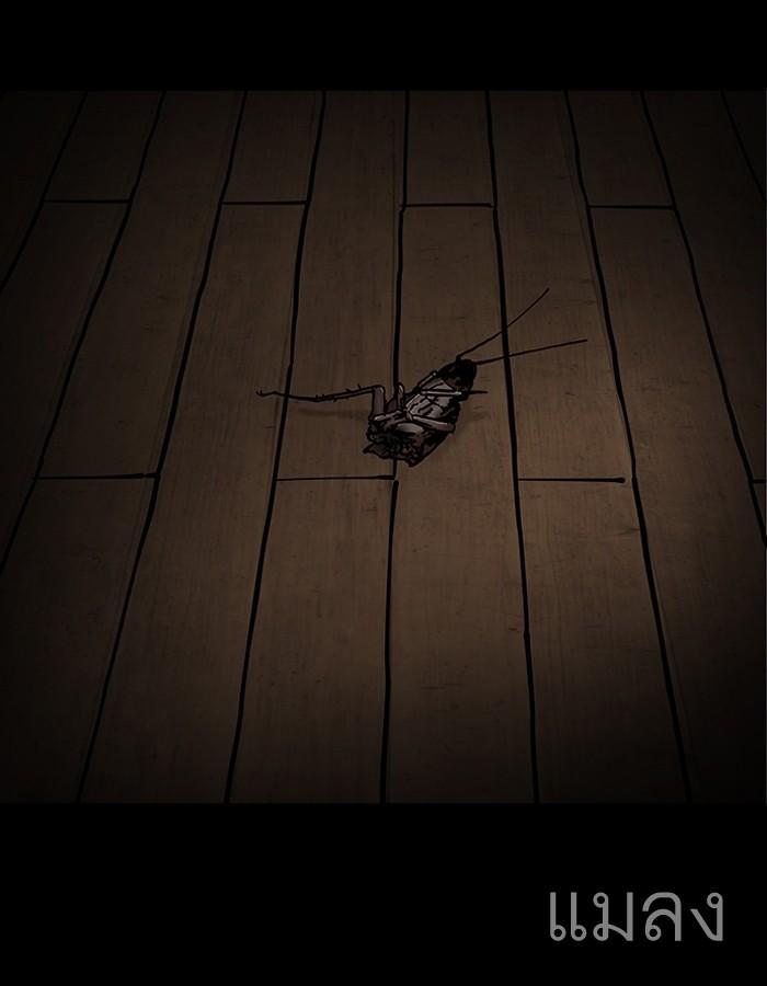 Lookism ตอนที่ 184 page 158