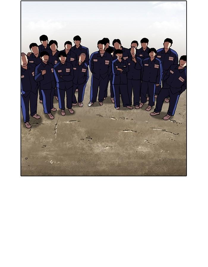 Lookism ตอนที่ 184 page 161