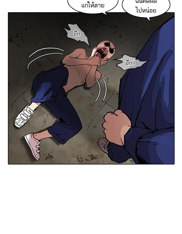 Lookism ตอนที่ 185 page 22