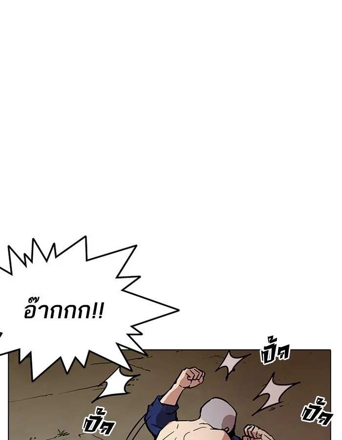 Lookism ตอนที่ 185 page 31