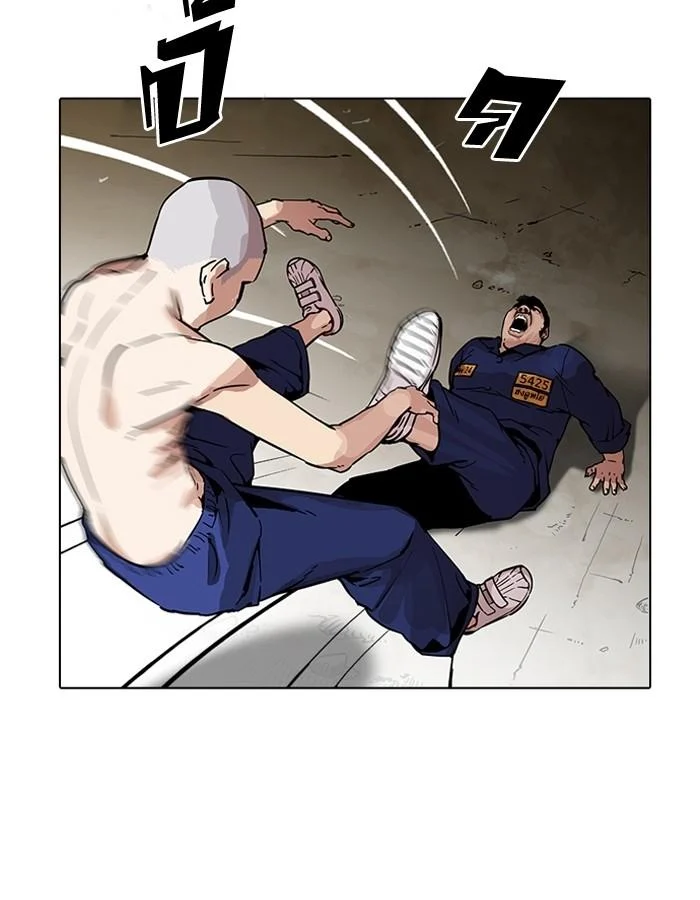 Lookism ตอนที่ 185 page 37