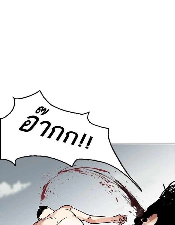 Lookism ตอนที่ 185 page 38