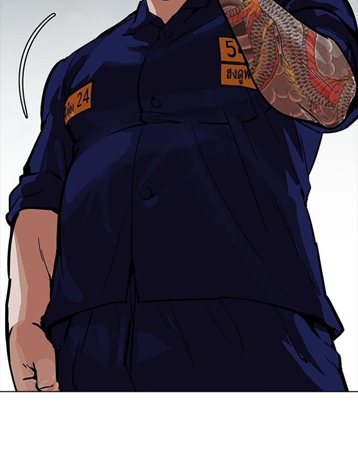 Lookism ตอนที่ 185 page 47