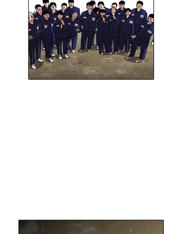 Lookism ตอนที่ 185 page 50