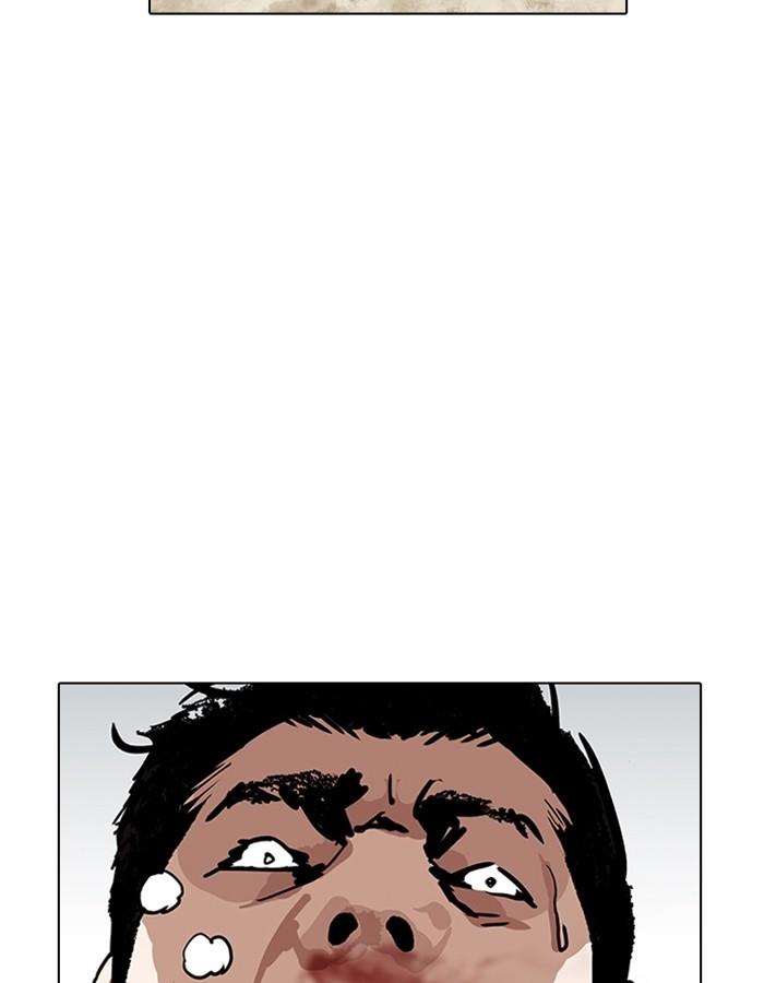 Lookism ตอนที่ 185 page 57