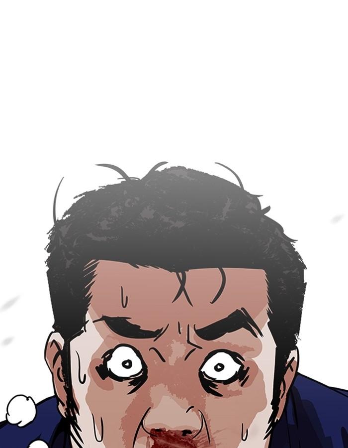 Lookism ตอนที่ 185 page 61