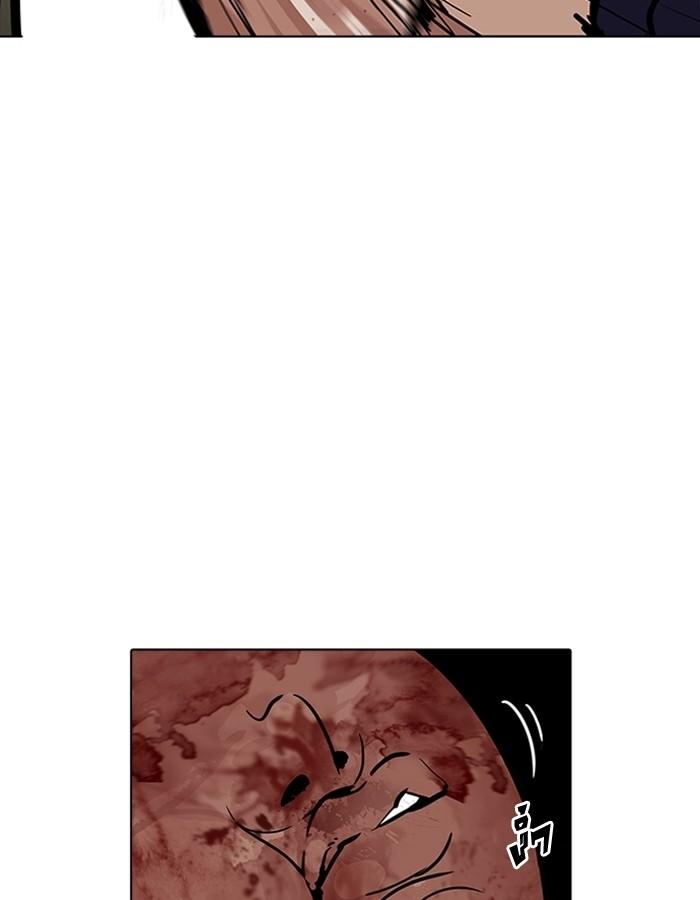 Lookism ตอนที่ 185 page 70