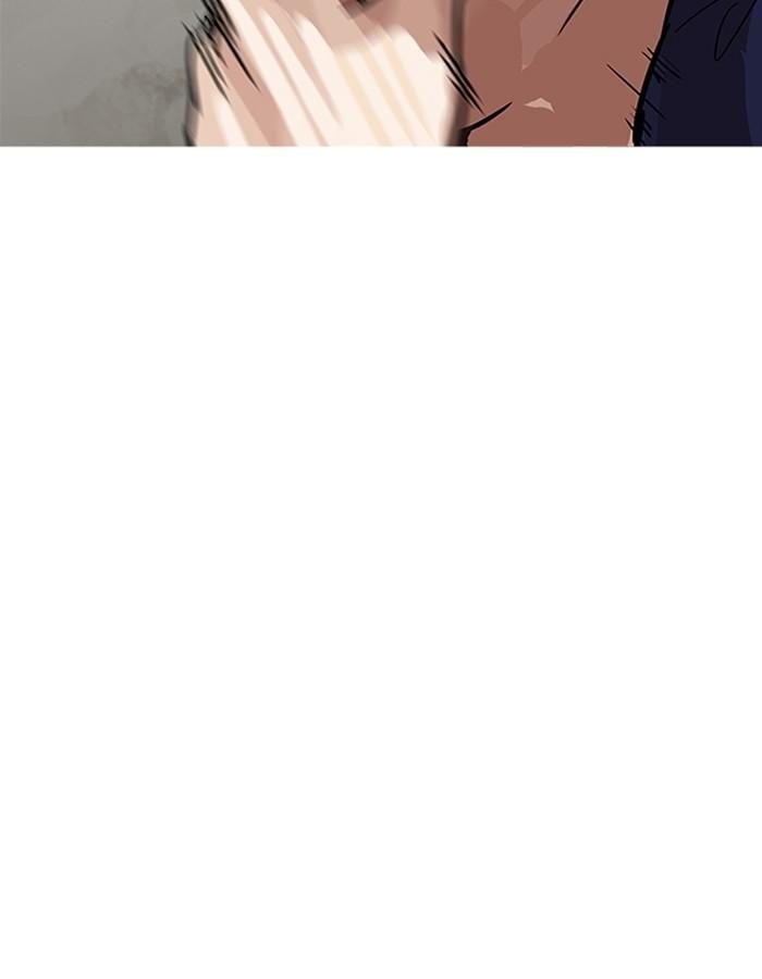 Lookism ตอนที่ 185 page 73