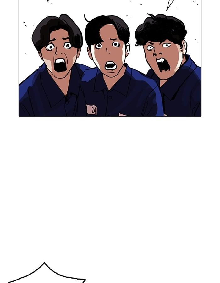 Lookism ตอนที่ 185 page 76