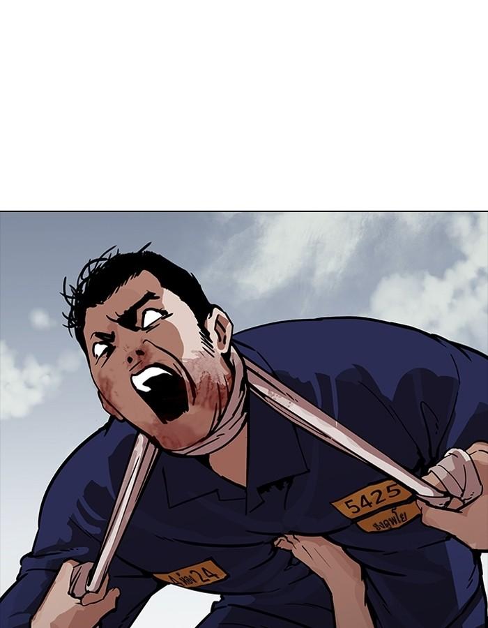 Lookism ตอนที่ 185 page 80