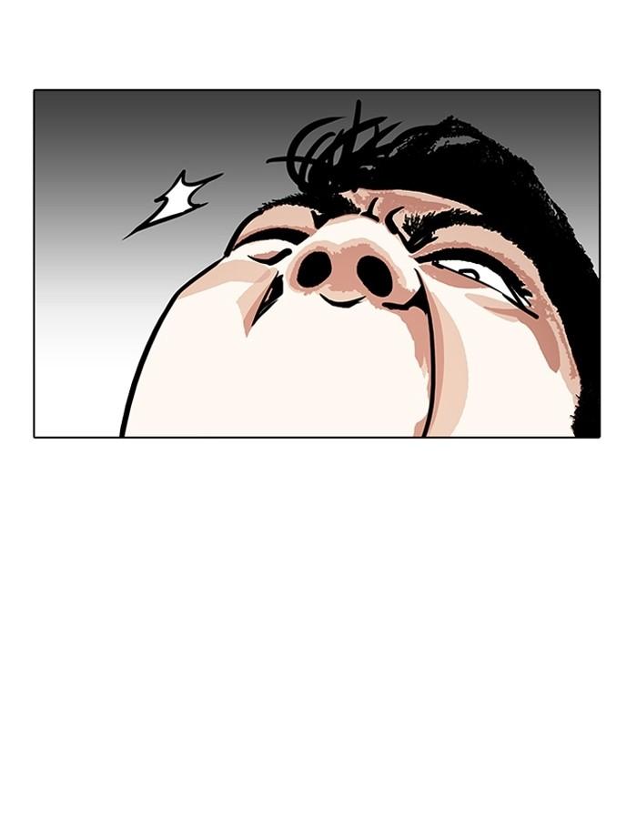 Lookism ตอนที่ 185 page 91