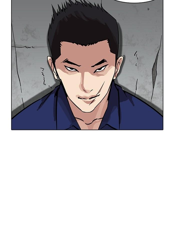 Lookism ตอนที่ 185 page 127