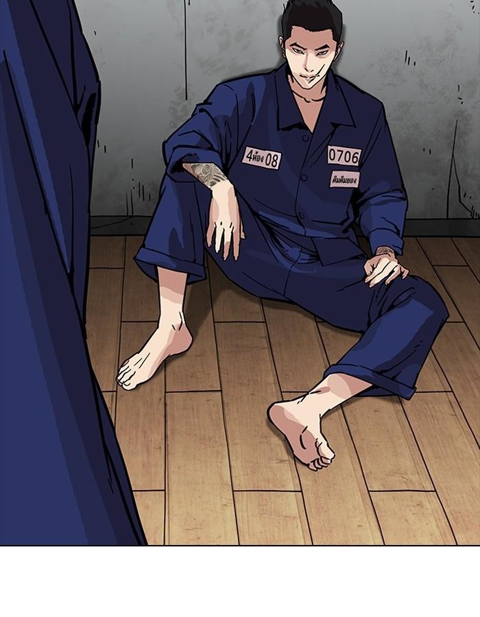 Lookism ตอนที่ 185 page 129