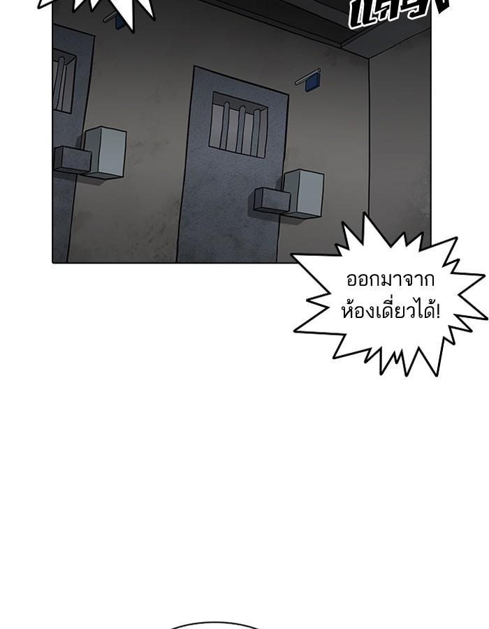 Lookism ตอนที่ 185 page 137