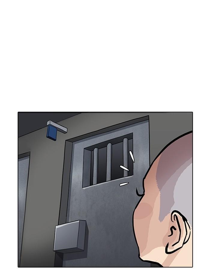 Lookism ตอนที่ 185 page 139