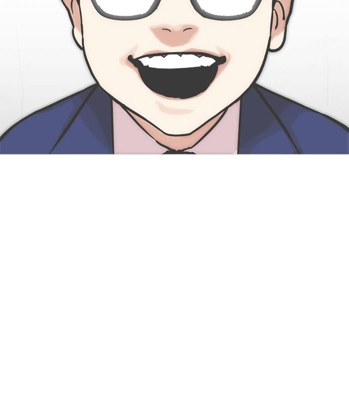 Lookism ตอนที่ 185 page 147