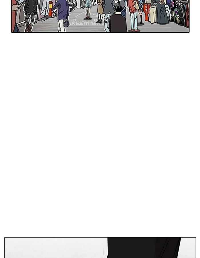 Lookism ตอนที่ 186 page 1