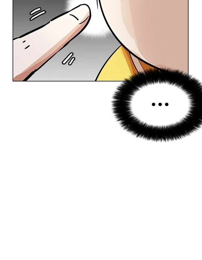 Lookism ตอนที่ 186 page 35